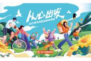 【报告】在快手修万物：36%的手表维修视频时长大于60秒
